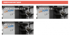 IONPURE LX CEDI